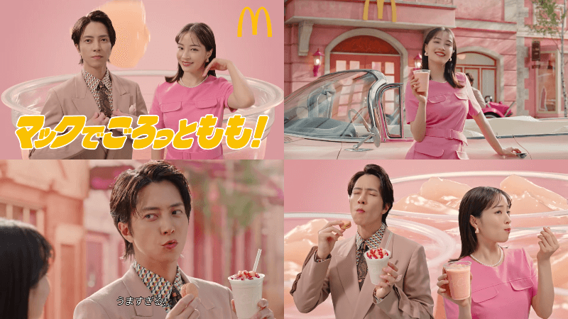 マックカフェ「しあわせすぎるっ！もも」広瀬すず、山下智久。マクドナルド