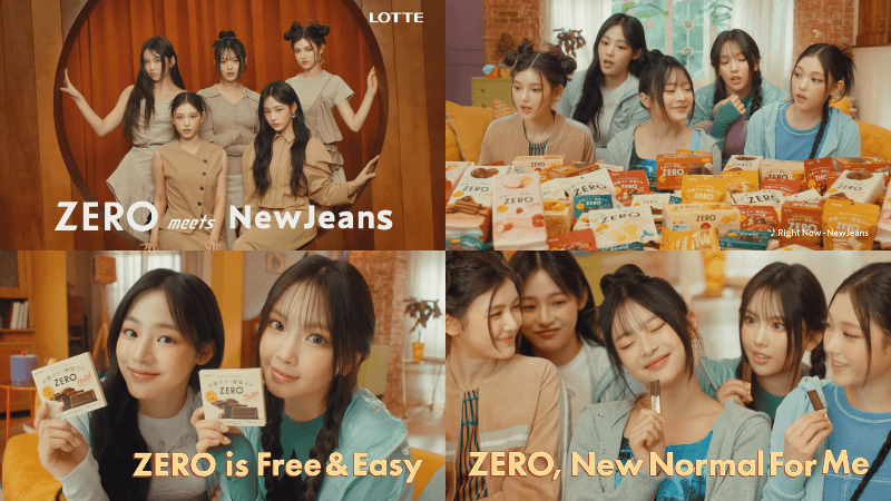 ロッテ ZERO meets NewJeans TVCM 「This is おいしいZERO チョコ」篇